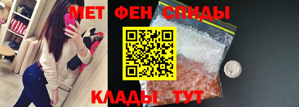 Хасавюрт  Амфетамин 98%  Амфетамин  Вход с VPN 