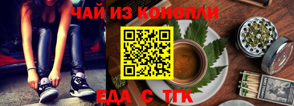 Хасавюрт  Canna-Cookies марихуана  Вход с VPN 