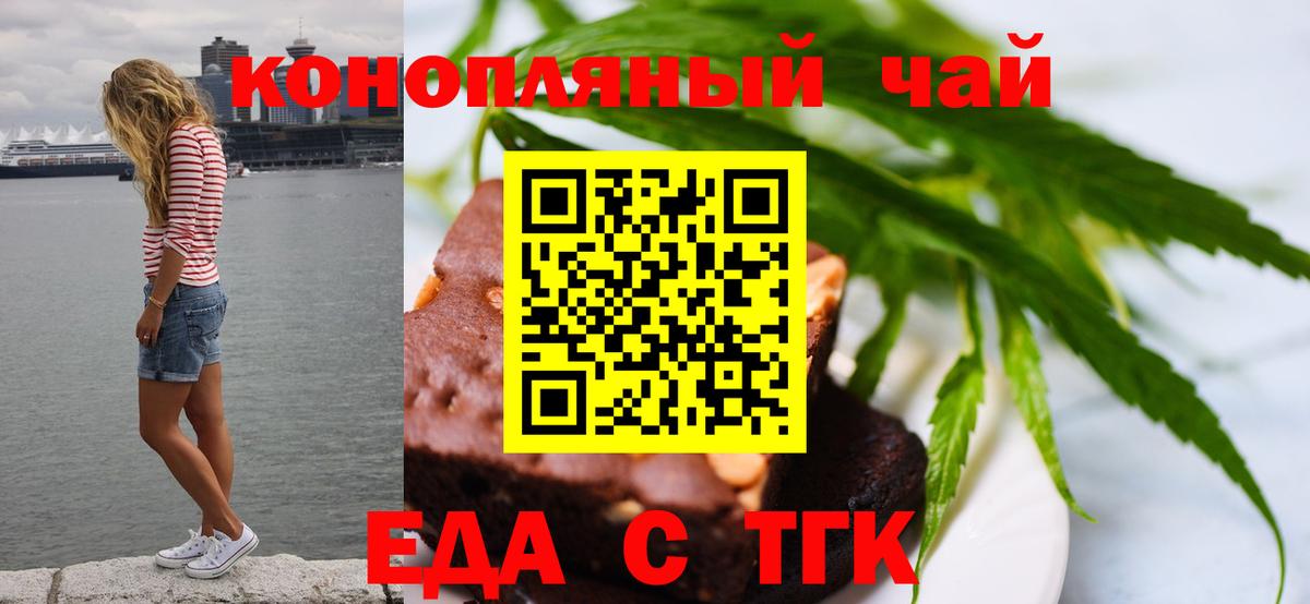 Canna-Cookies марихуана Хасавюрт