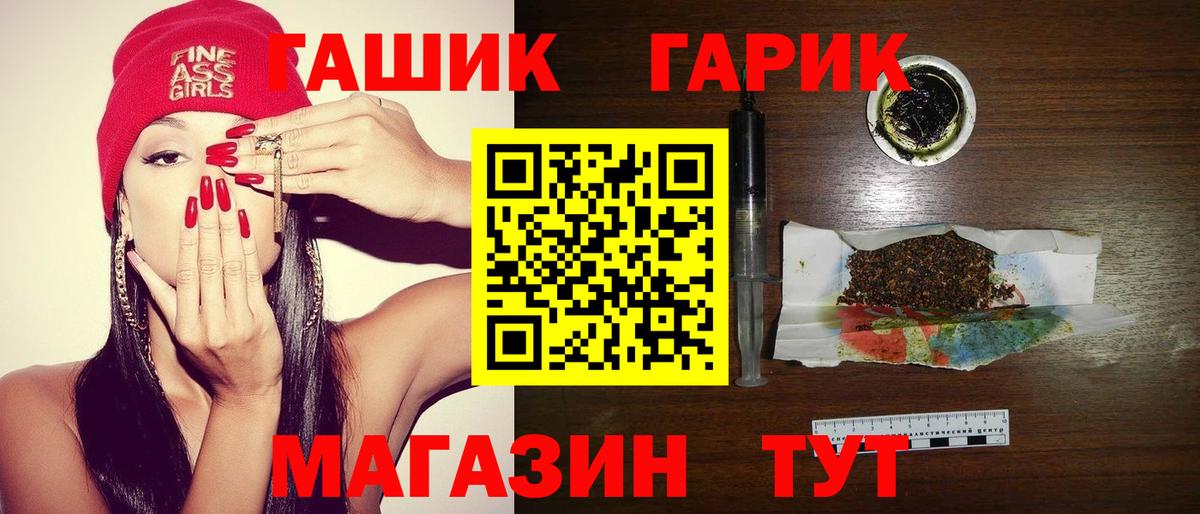 Гашиш гарик Хасавюрт
