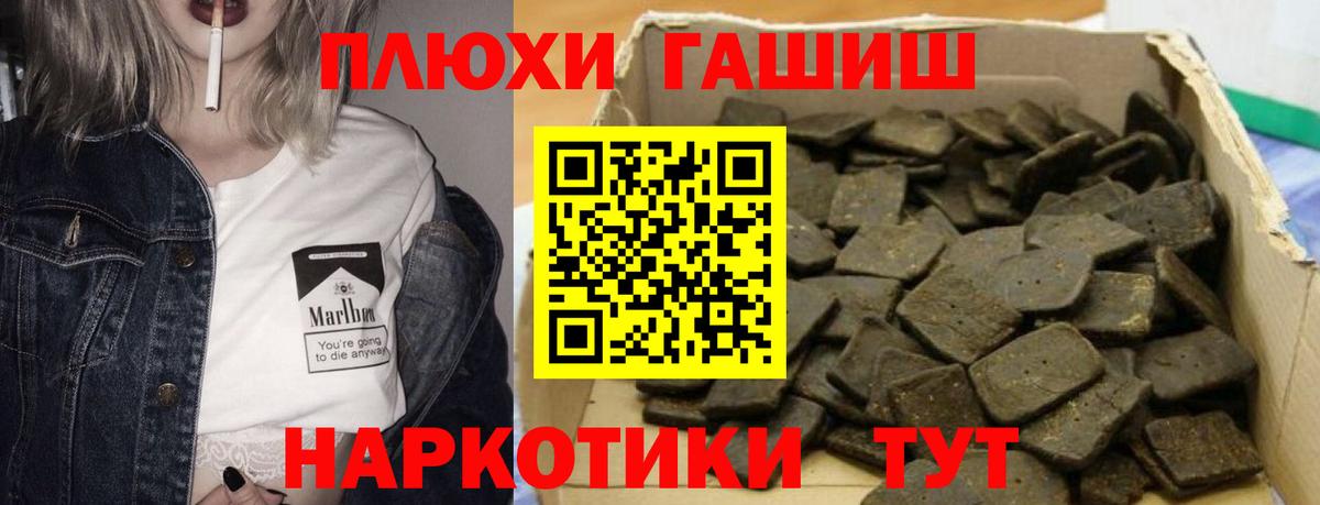 как найти наркотики  Вход с VPN  Хасавюрт  Гашиш гашик  Гашиш Cannabis 