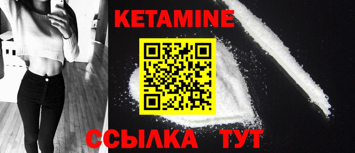 КЕТАМИН ketamine  Вход с VPN  Хасавюрт  КЕТАМИН ketamine 
