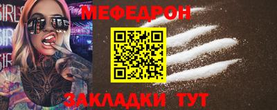 кокаин VHQ Моздок