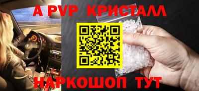 кокаин VHQ Моздок