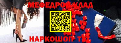 кокаин VHQ Моздок