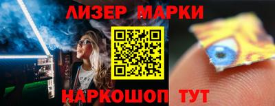 ешки Можайск