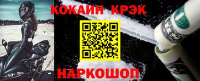 кокаин VHQ Моздок