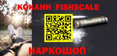 ешки Можайск