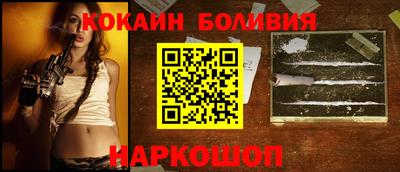 ешки Можайск