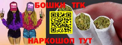 кокаин VHQ Моздок
