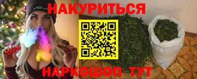 ешки Можайск