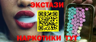 ешки Можайск