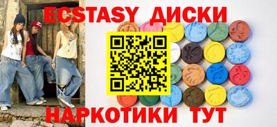 ешки Можайск
