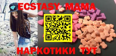 кокаин VHQ Моздок
