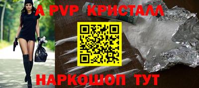 кокаин VHQ Моздок