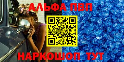 ешки Можайск
