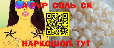 ешки Можайск