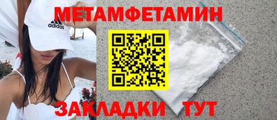 ешки Можайск