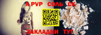 ешки Можайск