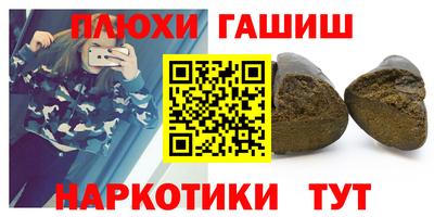 ешки Можайск