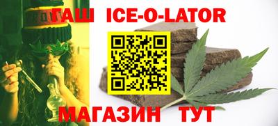 ешки Можайск