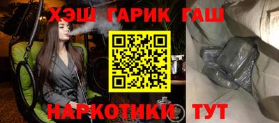 ешки Можайск