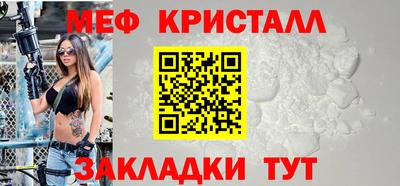 кокаин VHQ Моздок