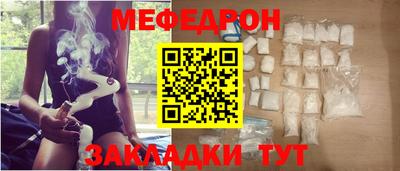 кокаин VHQ Моздок