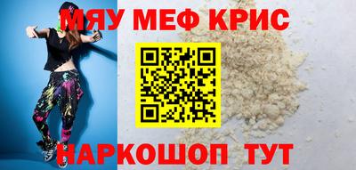 ешки Можайск