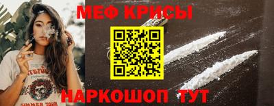 ешки Можайск