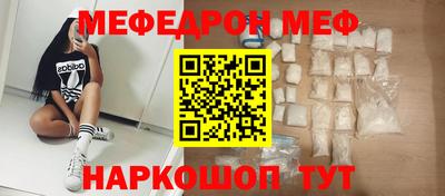 кокаин VHQ Моздок