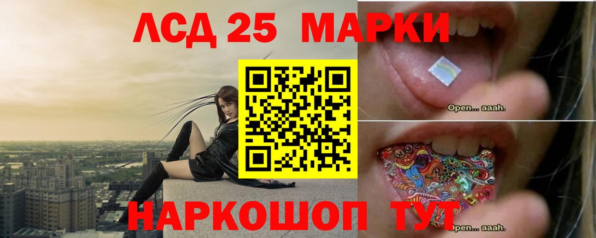 ЛСД экстази ecstasy  Лсд 25 экстази ecstasy  Вход с VPN  Хасавюрт 