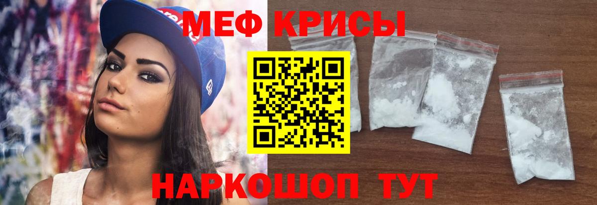 Хасавюрт  Мефедрон mephedrone  Вход с VPN  МЯУ-МЯУ  Меф mephedrone 