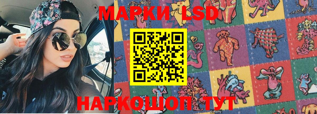 Хасавюрт  Марки N-bome 1500мкг  Марки N-bome  где найти наркотики  Вход с VPN  Марки N-bome 1500мкг 