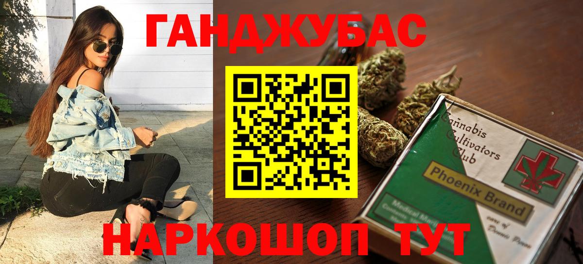 Хасавюрт  Шишки марихуана конопля  Шишки марихуана Amnesia  Вход с VPN 
